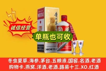 吴堡县回收茅台酒