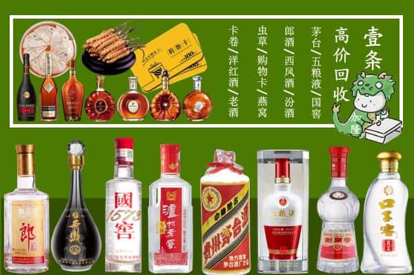 吴堡县回收烟酒