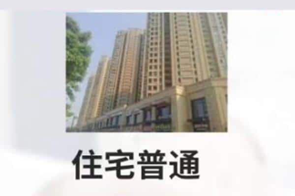 吴堡县附近住宅抵押
