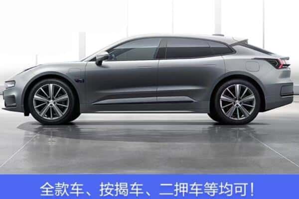 吴堡县按揭车抵押