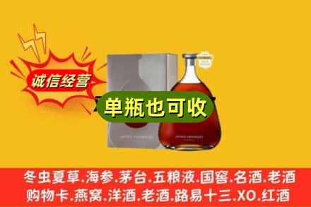 吴堡县回收名仕