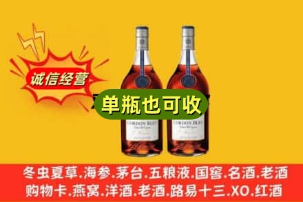 吴堡县回收马爹利