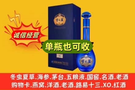 吴堡县回收梦之蓝