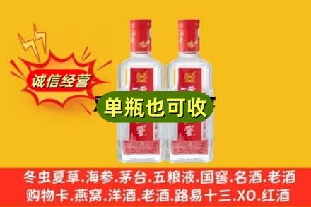吴堡县回收泸州老窖