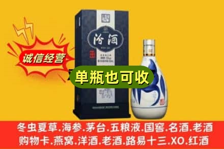 吴堡县回收汾酒