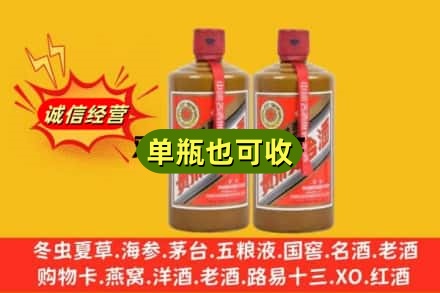 吴堡县诚信回收精品茅台