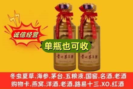 吴堡县诚信回收30年茅台酒