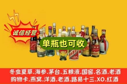 吴堡县回收老酒