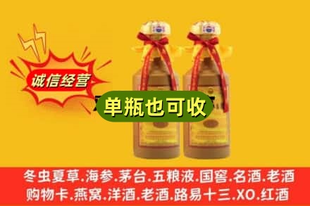 吴堡县回收15年茅台