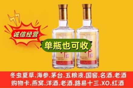 吴堡县回收郎酒
