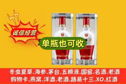 吴堡县回收老五粮液
