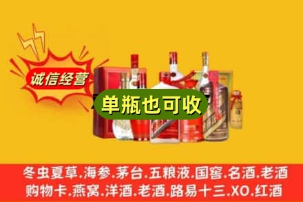 吴堡县回收白酒