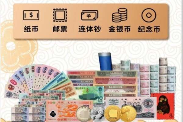 吴堡县回收金银币