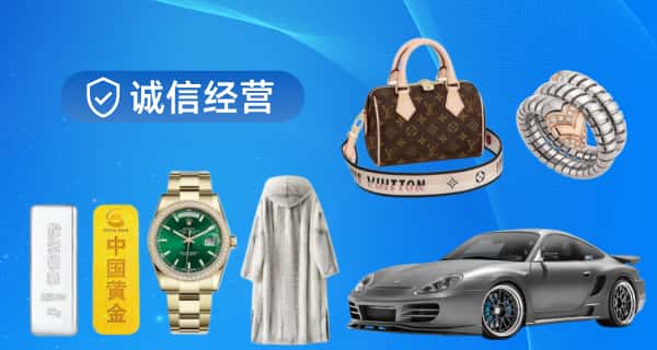 吴堡县寄卖行