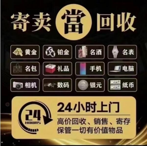 吴堡县抵押汽车